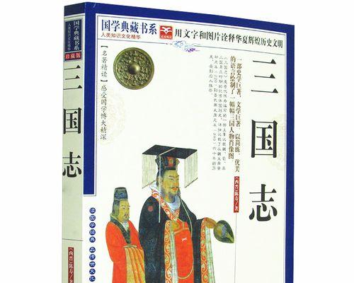 知识的精华（掌握知识，开创未来）