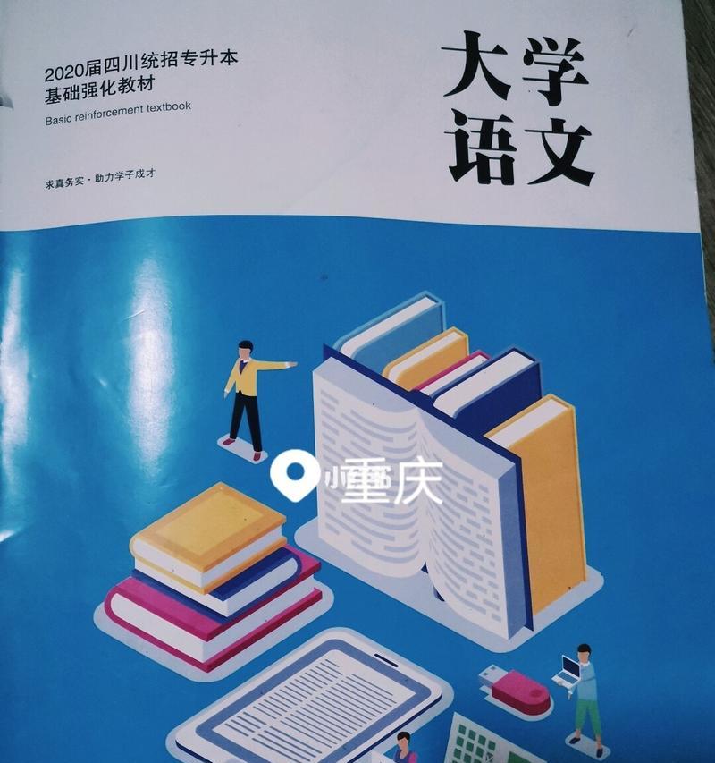 用努力创造属于自己的未来（用努力创造属于自己的未来）