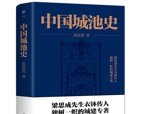 伟大见证——中华文化（亘古流传，不朽经典）