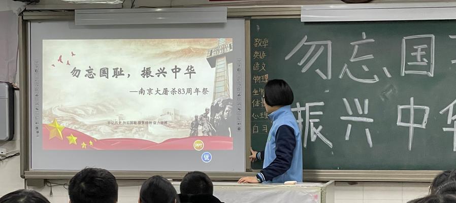 国家兴亡，匹夫有责——一个勇敢的小学生（小学生的使命）