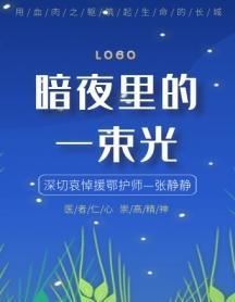 友情的力量——一束暗夜中的光（迷茫时，朋友是最好的指南针）