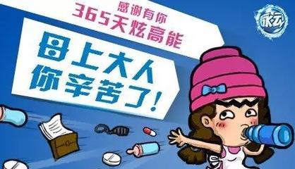 母亲，谢谢你陪伴我成长（用心守护我的那个人）