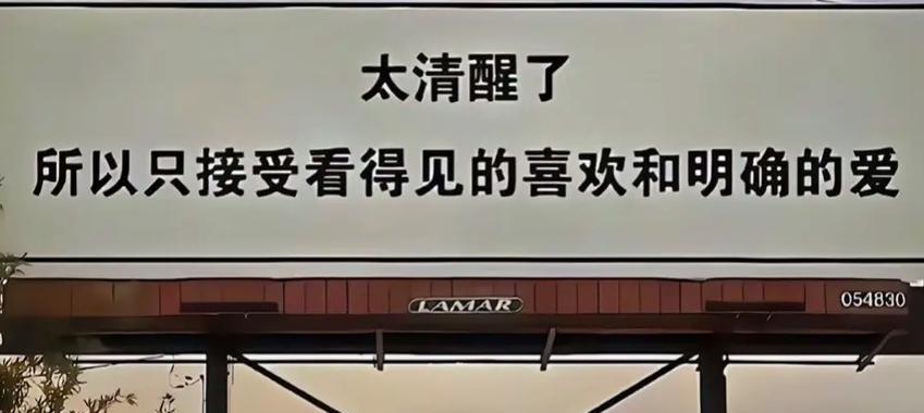 积极面对生活中的挑战（积极面对生活中的挑战）