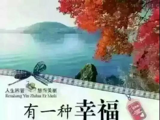 珍惜友谊——一段不容错过的回忆（人生中最珍贵的财富就是友谊）