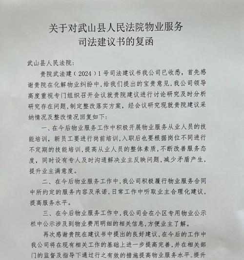 《顺应潮流——建议互联网+时代下的传统产业转型》