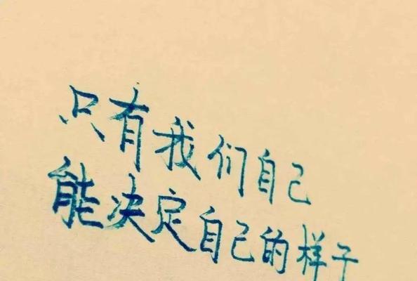 学会坚持的力量（一个不断坚持的故事）