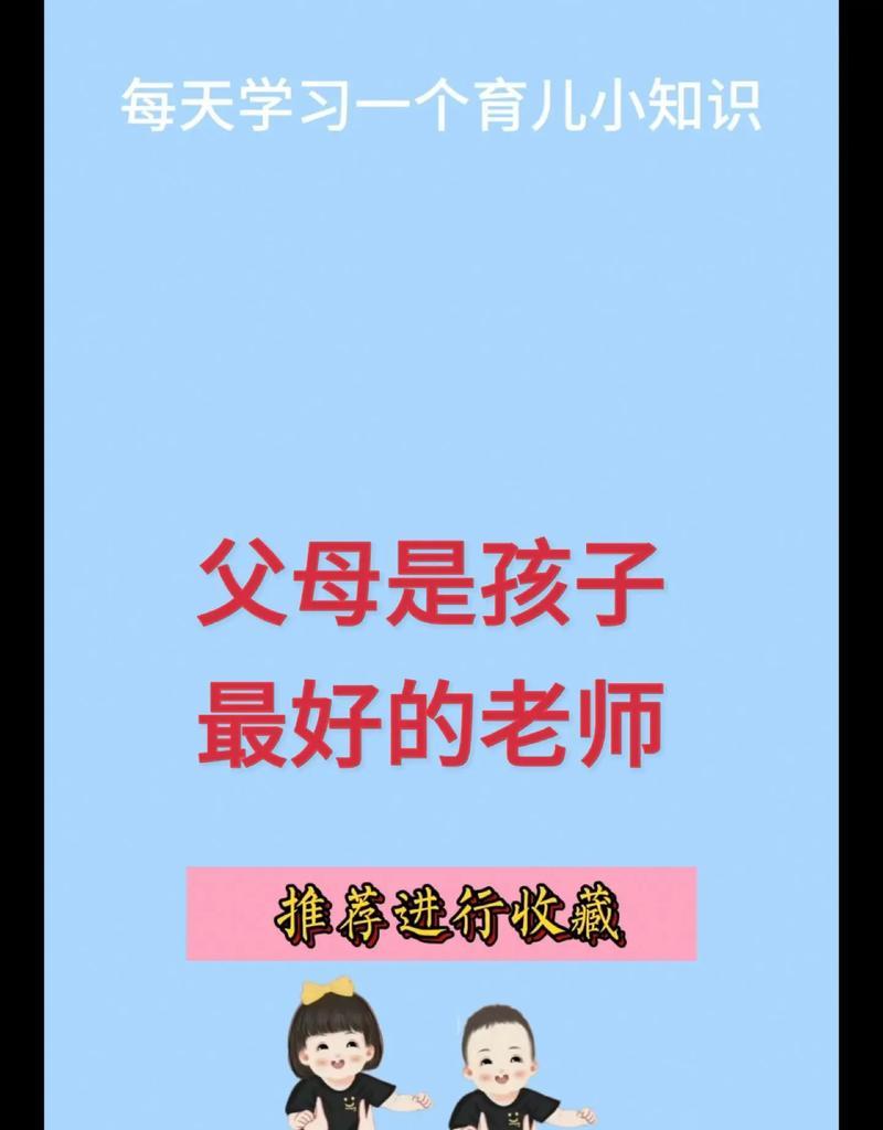 言传身教——小明的故事（一个富有爱心和责任感的好朋友）