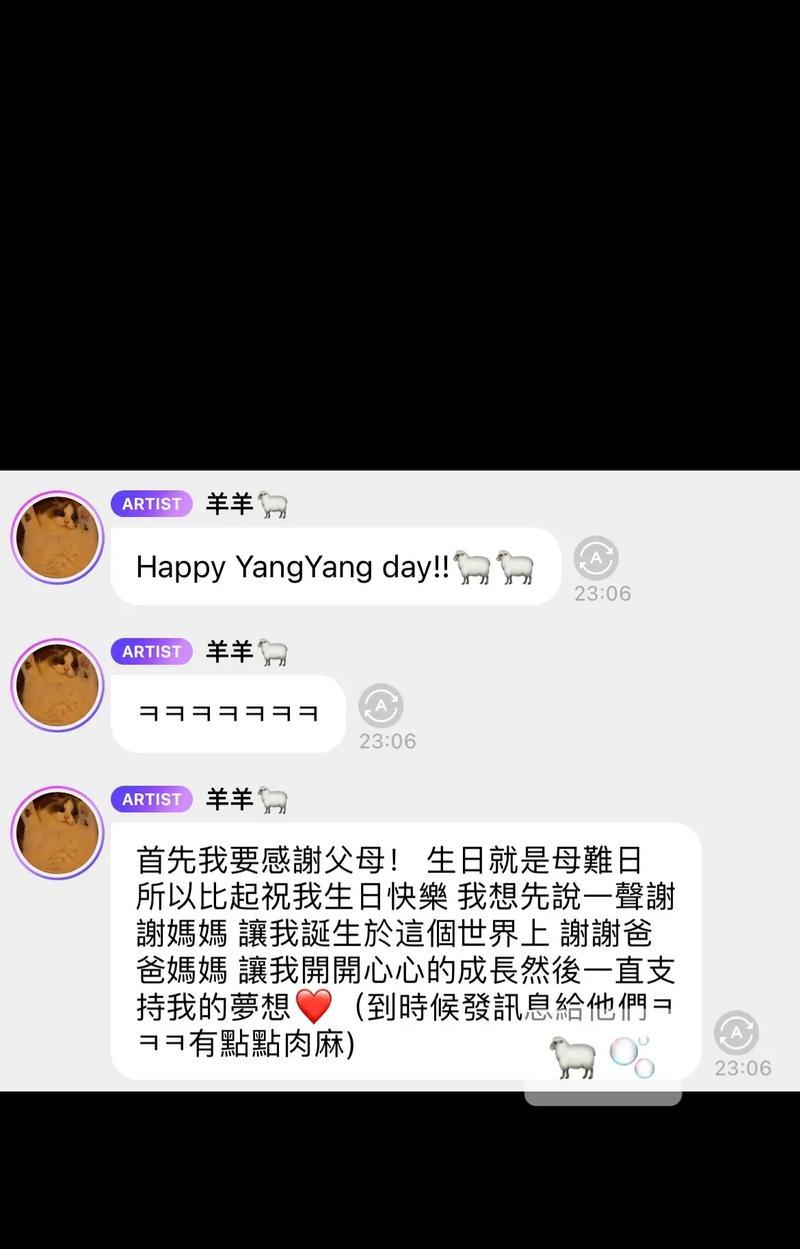 真诚之幸福（从一个少年与老人的故事看世间真情）