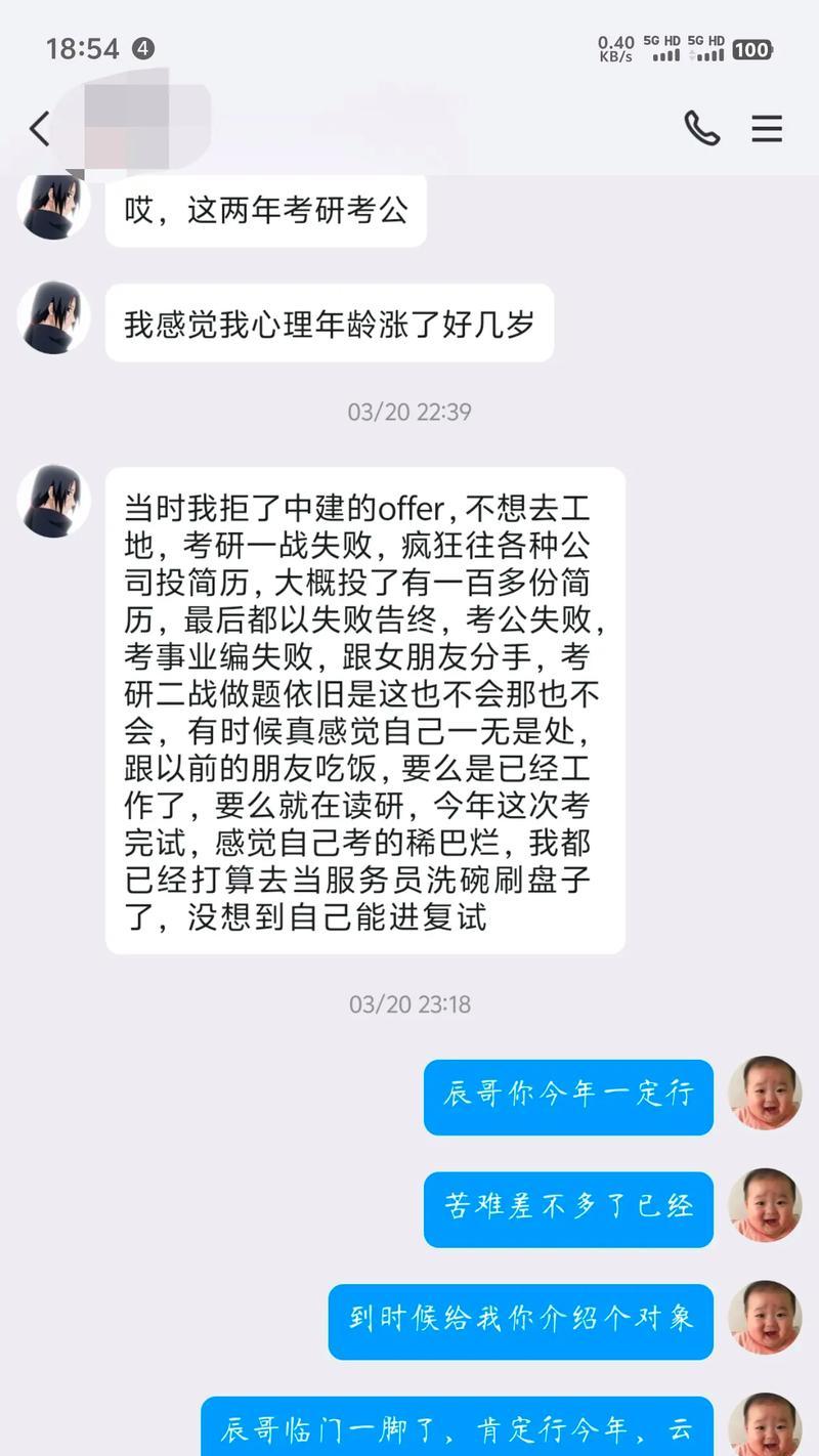 许下的诺言（如果能够实现，就要好好珍惜）