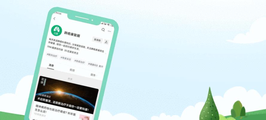 稍纵即逝的回忆（追寻已被遗忘的角落）