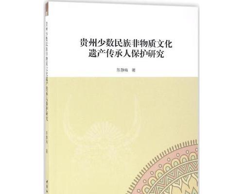 文化传承（小女孩和祖母的故事）