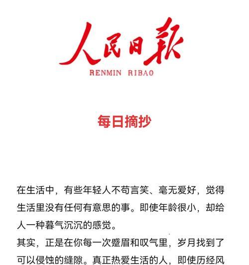 笑得更好（一个发笑达人的成长历程）