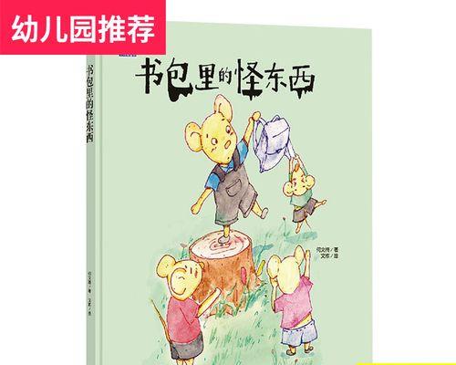 人性的演绎——以诚信为主题的小故事（从金钱诱惑到内心觉醒的道路）