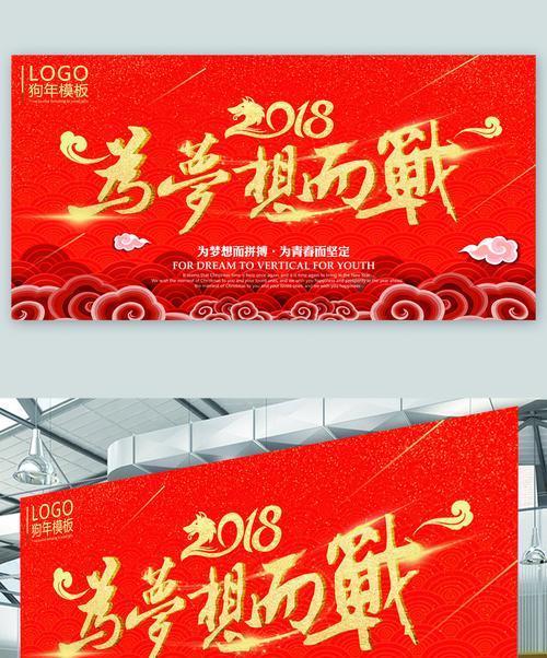 因为梦想而拼搏，奋斗不止。（年轻人的梦想之路，波折与荣耀。）