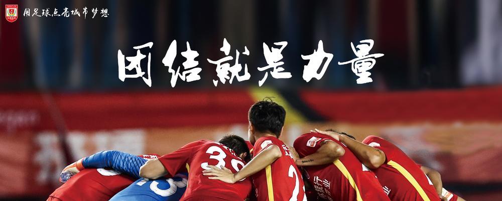 团结力量大，（我们的力量来自团结，）
