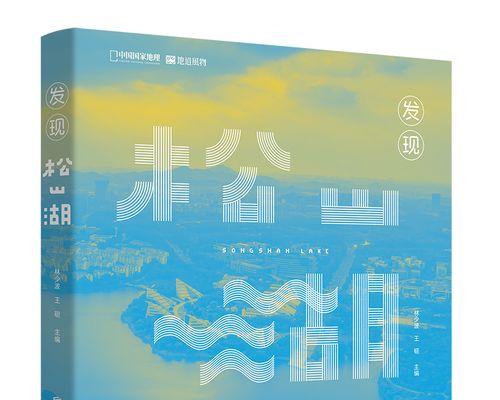 探险家的探索之旅（探险家的探索之旅）