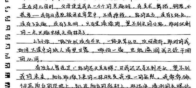 掌握生活的钥匙（掌握生活的钥匙）