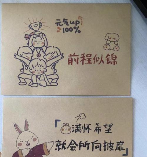 永不放弃（一位母亲的坚持与付出）