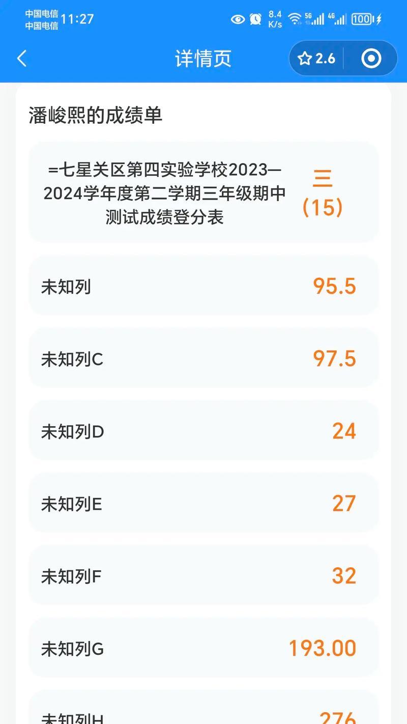 追逐梦想（不断追求，不断奋斗）