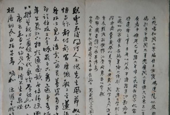 传统书籍的力量