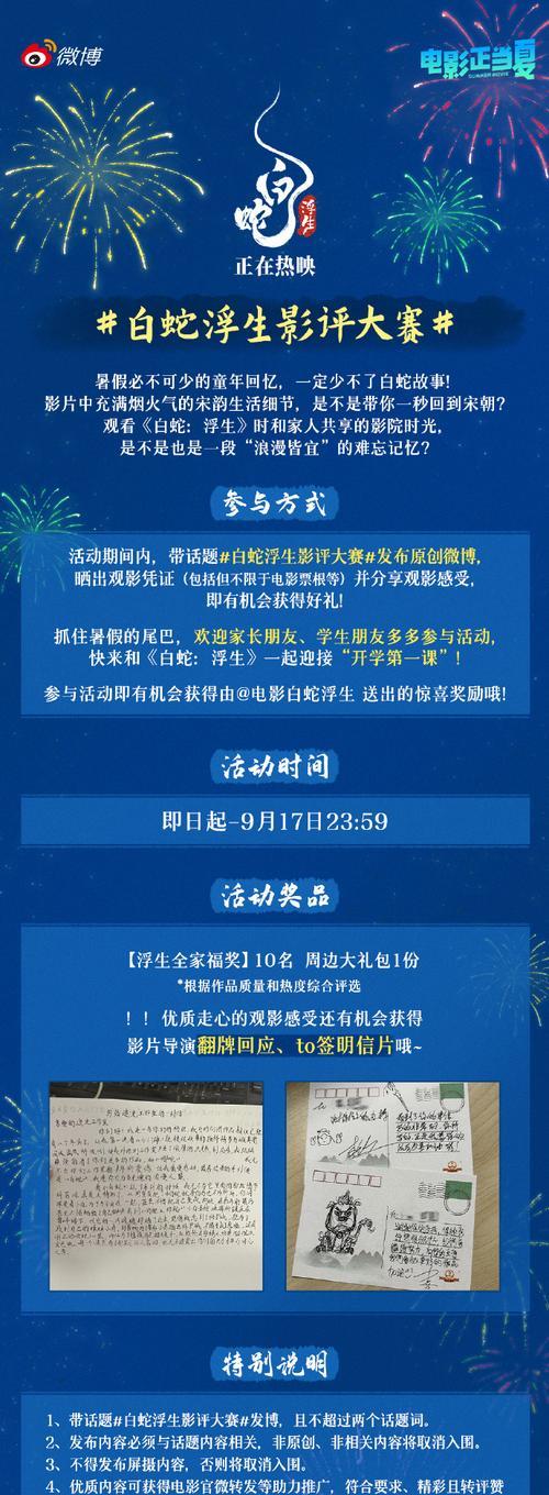 一个孩子的探险故事（一个孩子的探险故事）