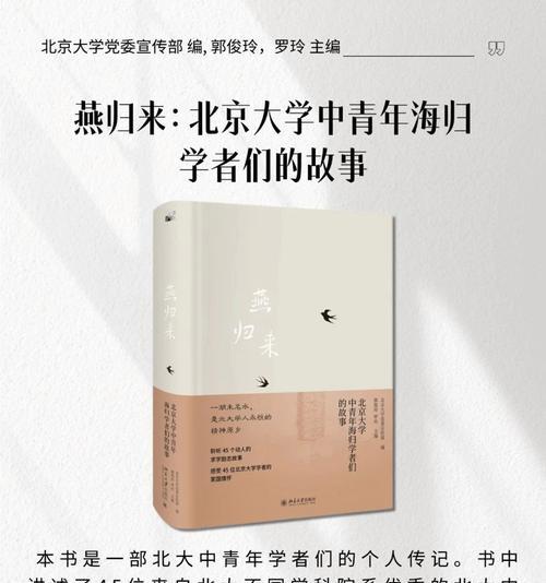 《狐狸与小王子》（一个关于友谊和成长的童话故事）