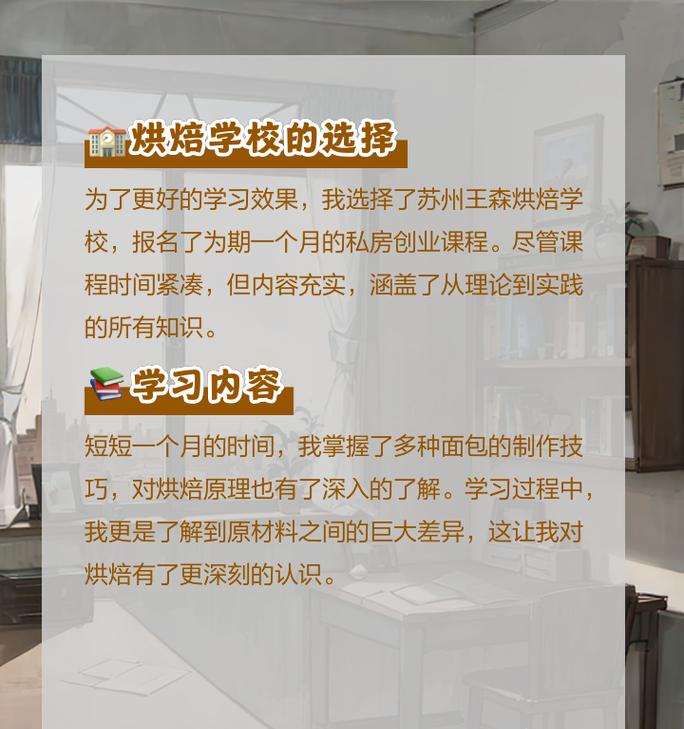一名老师的默默奉献（一名老师的默默奉献）