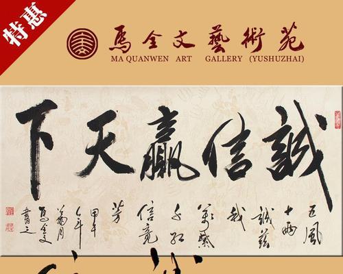 感恩与诚信（一个小学生的故事）