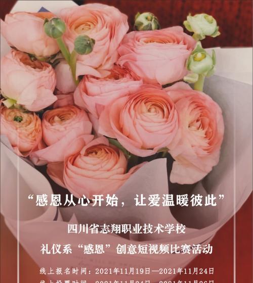 从心而发的教育（从心而发的教育）