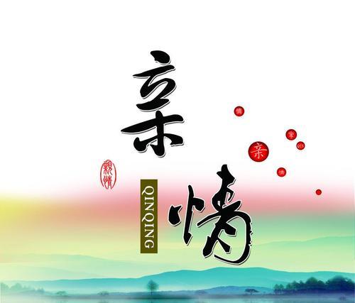 家庭中的感恩故事（家庭中的感恩故事）