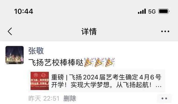 追逐梦想，终是春风得意（一个年轻人如何凭借着梦想开创了他的人生）