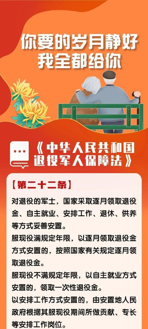 伟大而坚定（母亲的坚定与爱）