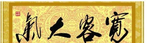 主题：以宽容也是一种美德