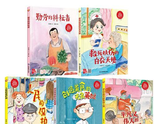 劳动，是幸福之源（劳动让人快乐，让人成长）