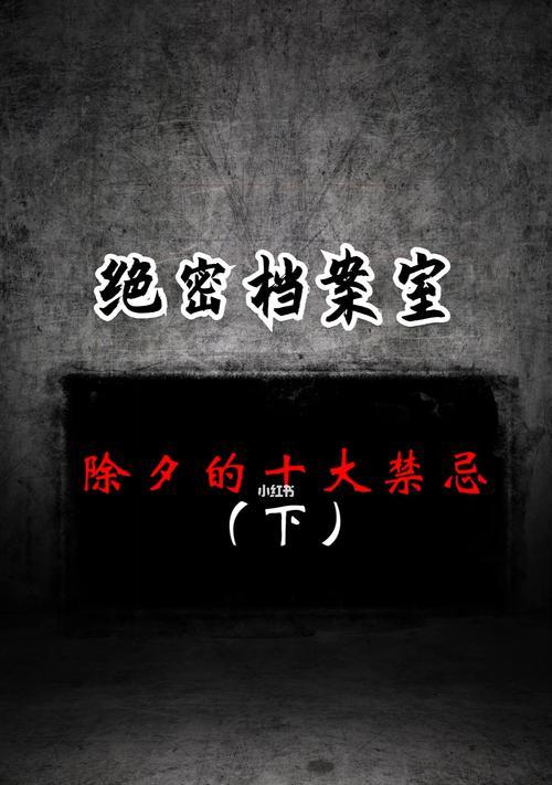 团圆年的欢乐时光（来自家庭聚会的趣事）