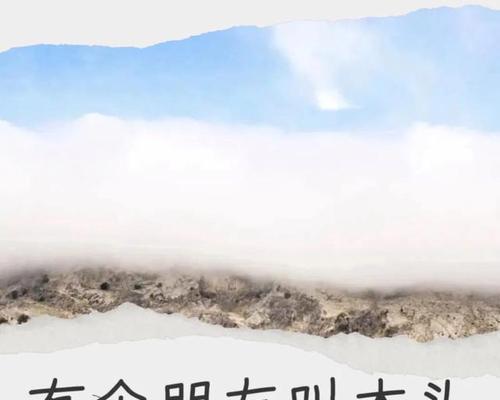 友谊如音乐（两个灵魂的相遇与成长）