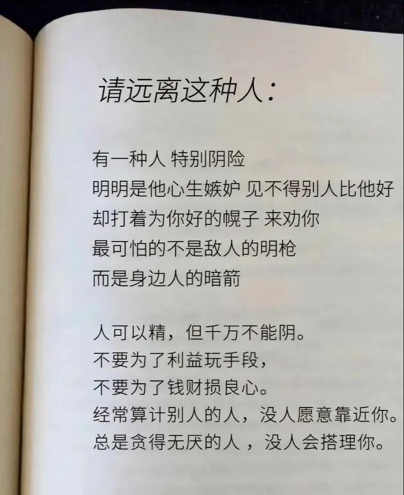 追求幸福（寻找生命真谛的旅程）