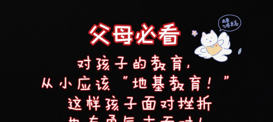 勇敢面对生活中的挫折（从失落到坚强，小明的成长之路）