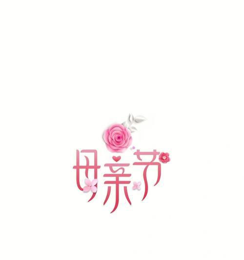 温暖