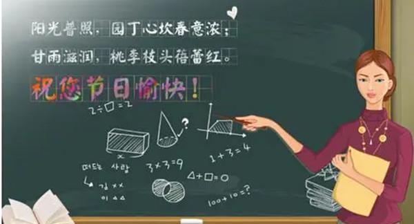 当我在黑暗中徘徊时，老师是我的拐杖（当我在黑暗中徘徊时，老师是我的拐杖）