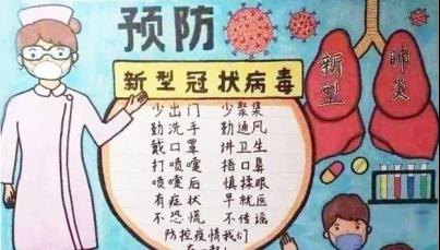 疫情之下，我们同在（一个身份的转换，一场抗疫的战役）