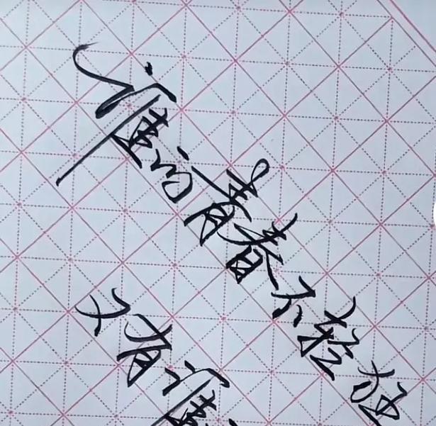十三：李峰开始将自己的成功分享给周围的人。他帮助那些需要帮助的人，同时也激励了周围的人不断地前进。