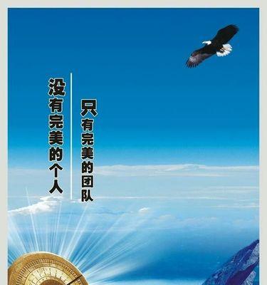 团结力量，创造奇迹（小镇上的故事）