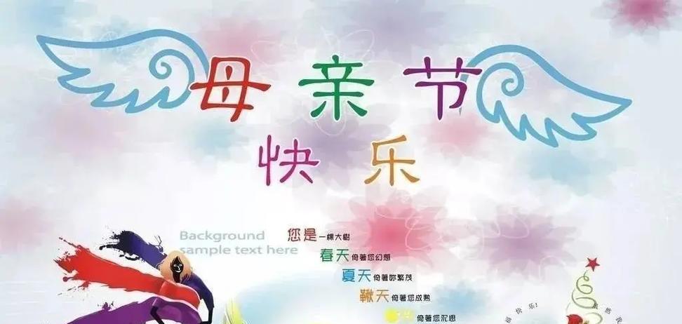 母爱如水（那道让我难忘的门槛）