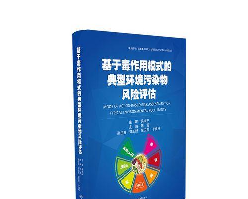 一个小女孩的环保故事（一个小女孩的环保故事）