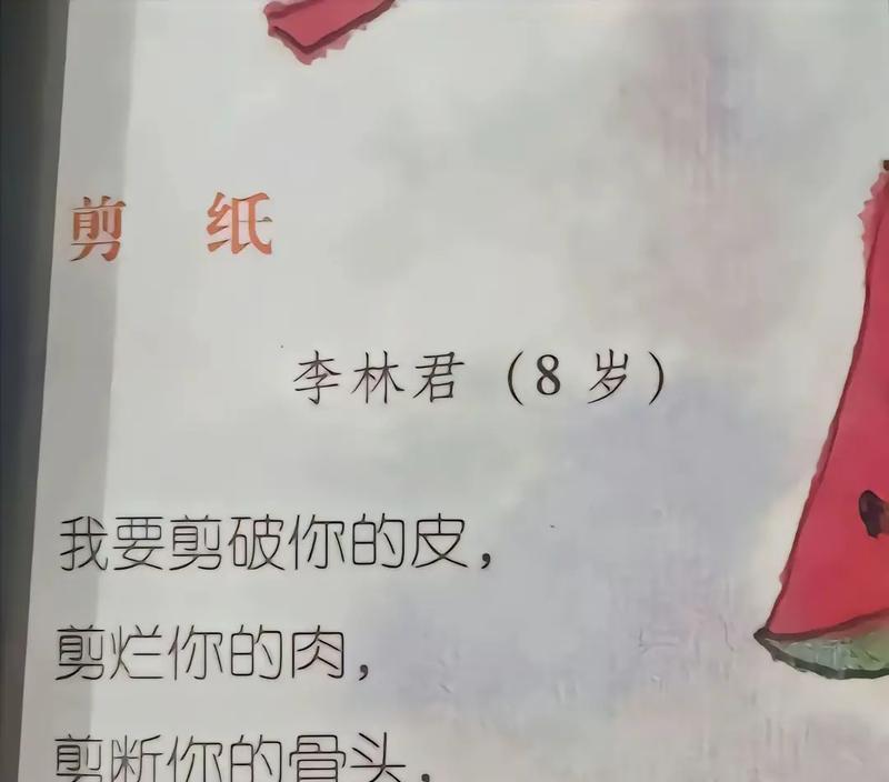 回到童年|梦中的故事