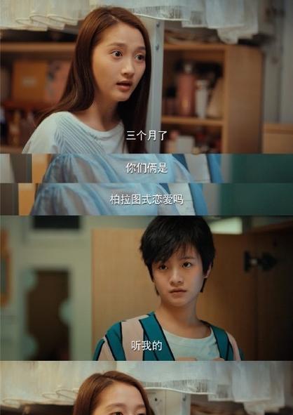青春路上的陪伴（与你同行，一起前行）