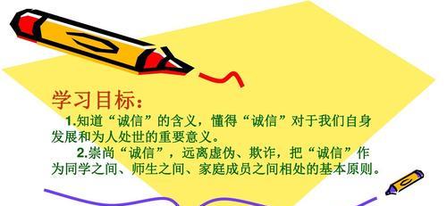 一颗真诚善良的心（善良与责任，让人生之路更加辉煌）
