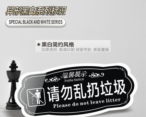 人人有责（用心呵护我们的家园）