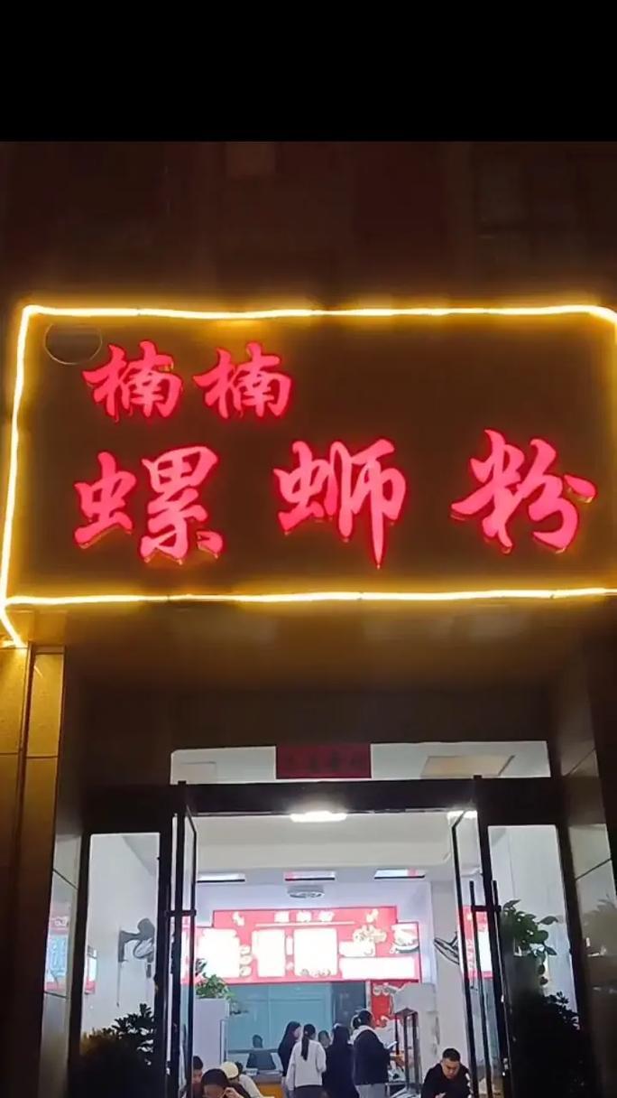 最温暖的存在（最温暖的存在）